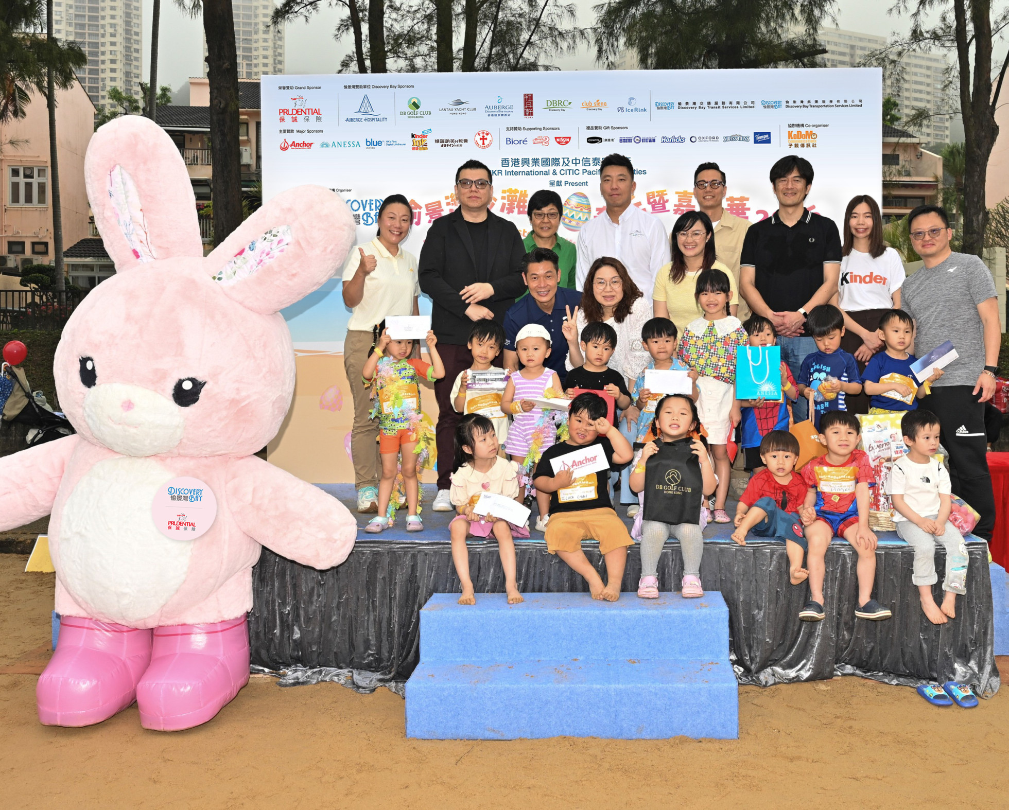 Discovery Bay Easter Egg Hunt on the Beach cum Carnival 2025