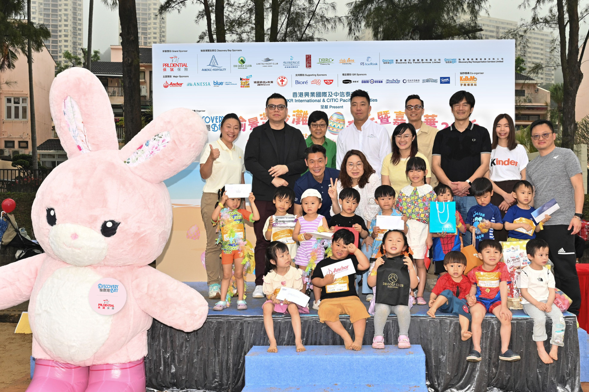 愉景灣沙灘獵蛋奇兵暨嘉年華2025