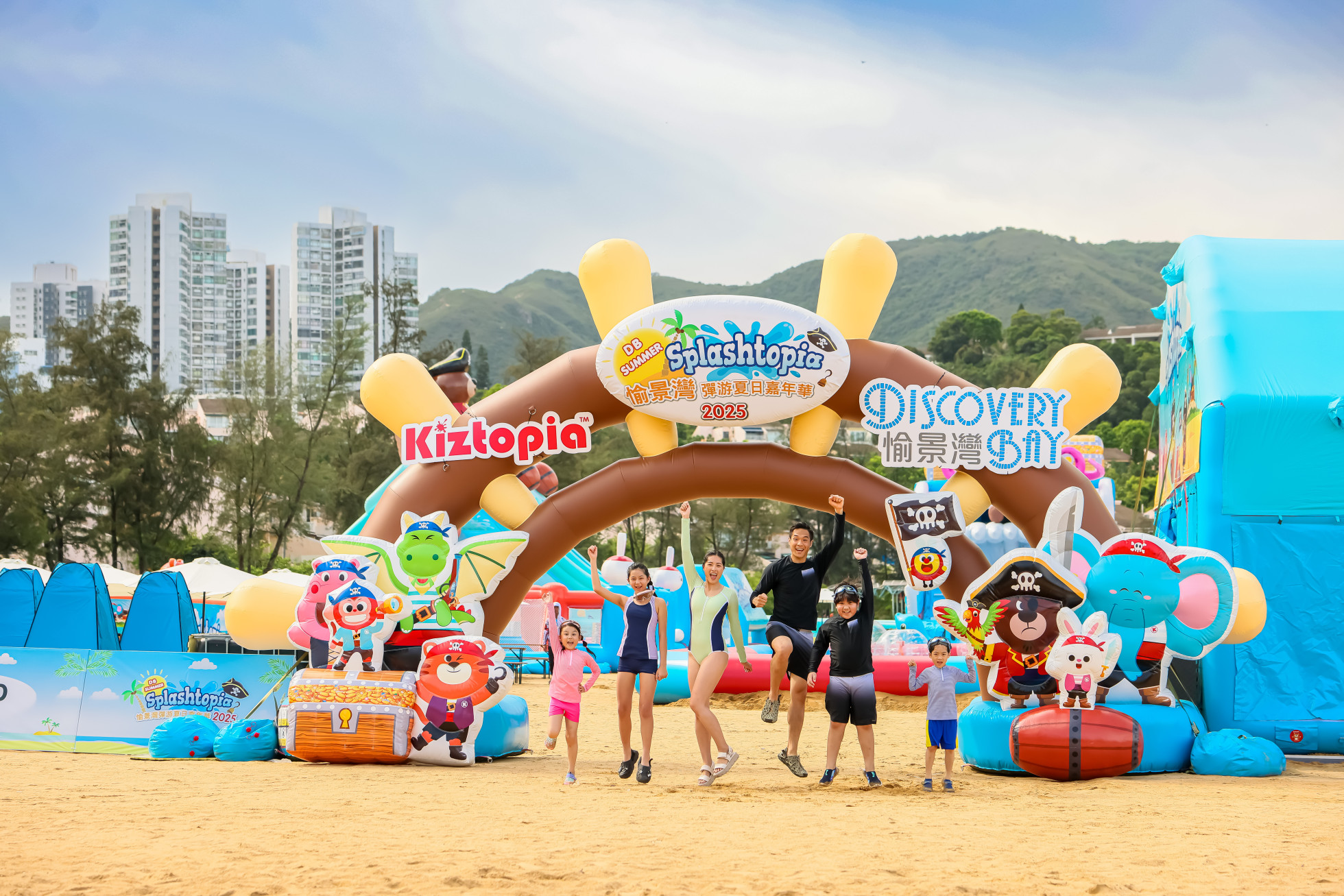 DB Summer Splashtopia 2025