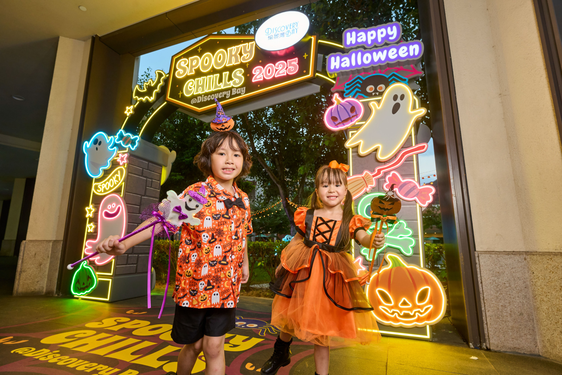 Spooky Chills @ Discovery Bay 2025